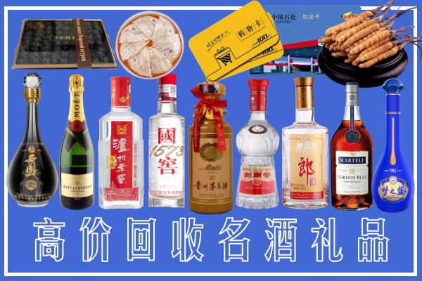 路南区周边烟酒回收