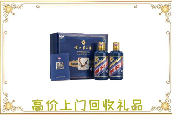 路南区周边回收茅台酒礼盒