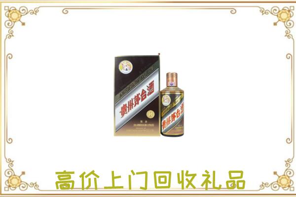 路南区周边回收彩釉茅台酒