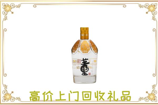 路南区回收董酒