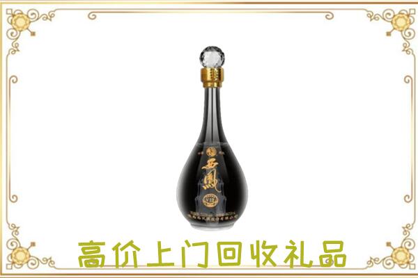 路南区回收西凤酒