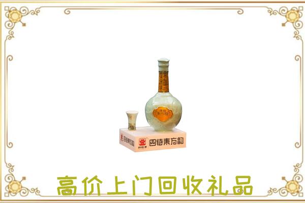 路南区回收四特酒