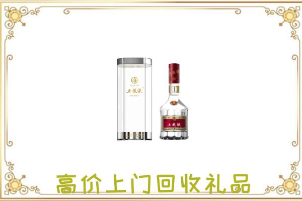 路南区回收五粮液酒