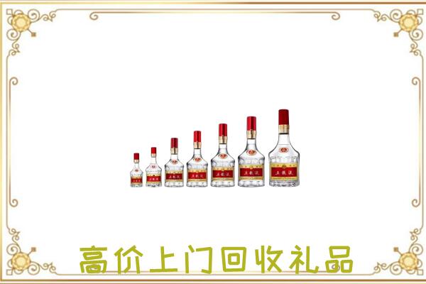 路南区回收老酒